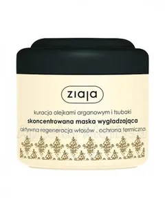ZIAJA ARGANOWA Skoncentrowana maska wygładzająca -...